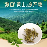 新茶安徽黄山毛峰高山绿茶浓香揉捻茶袋装散装批发源头厂家