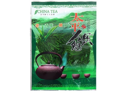 2023新茶太平猴魁黄山手工捏尖猴魁批发高山绿茶散装布尖浓香茶叶图5