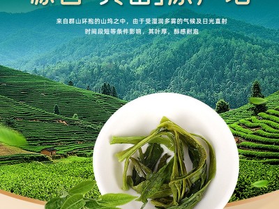 2023新茶太平猴魁黄山手工捏尖猴魁批发高山绿茶散装布尖浓香茶叶图3