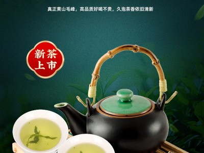 黄山太平猴魁23年新茶绿茶茶叶袋装工捏尖布尖散装批发图2