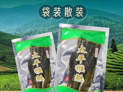 黄山太平猴魁23年新茶绿茶茶叶袋装工捏尖布尖散装批发图4
