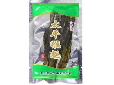 黄山太平猴魁23年新茶绿茶茶叶袋装工捏尖布尖散装批发图5