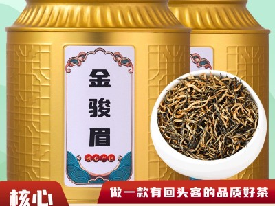 2023新茶茶叶 金骏眉红茶茶叶散装浓香型金俊眉罐装礼盒装500克图3