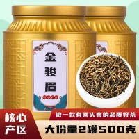 2023新茶茶叶 金骏眉红茶茶叶散装浓香型金俊眉罐装礼盒装500克