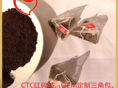 厂家直供奶茶原料CTC红碎茶调饮奶茶原料英国红碎茶原料图3