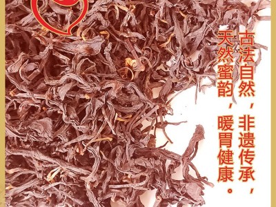 厂家直供茶叶红茶蜜香红茶小种红茶坦洋创新红茶图3