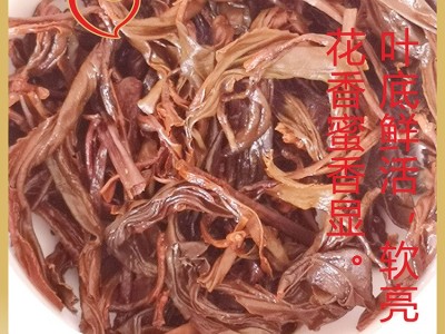 厂家直供茶叶红茶蜜香红茶小种红茶坦洋创新红茶图4