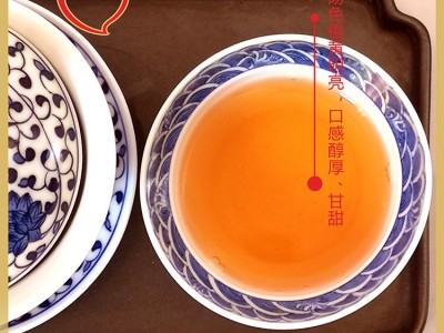 厂家直供茶叶红茶蜜香红茶小种红茶坦洋创新红茶图5