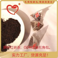 厂家直供原叶红茶茶叶蜜香花香红茶奶茶原料