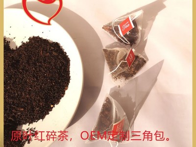 厂家直供原叶红茶茶叶蜜香花香红茶奶茶原料图3