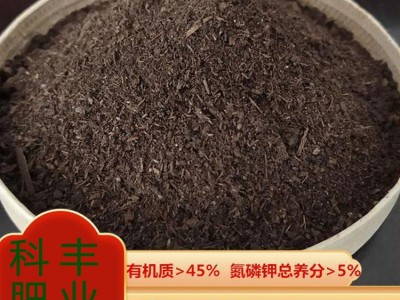 发酵干牛粪有机肥 增强地力 蘑菇填充物莲雾桃树梨树种植肥料图4