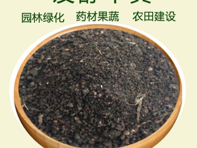 发酵干牛粪有机肥 增强地力 蘑菇填充物莲雾桃树梨树种植肥料图3