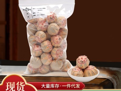 2022小青柑500g 新会特产特级陈皮普洱茶柑普茶散装年货厂家批发图2