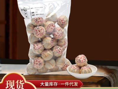 2019小青柑500g新会小青柑特级散装 生晒小青柑陈皮普洱茶批发图2