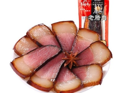 老城南后山老腊肉500g克 成都特产批发厂家 腊肉批发图5