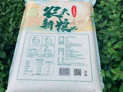 农家新米5kg长粒香米四川大米香米长粒米粳米10斤大米米珠图5