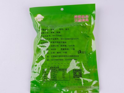 莲子磨皮白莲易煮口感软糯300克袋装量大价优图4