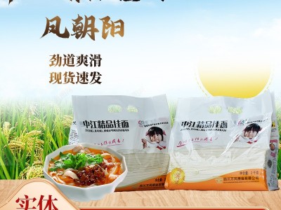 中江精品挂面2公斤/袋凤朝阳家用面条农家饭店食堂宽挂面批发图5