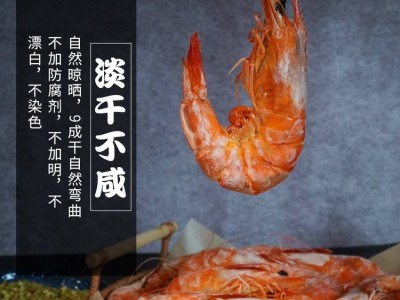 湛江烤虾对虾干即食大号基围虾干大虾海鲜干货孕妇儿童零食图5