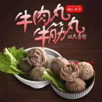 潮汕牛肉丸潮州牛筋丸火锅丸子关东煮麻辣烫食材厂家批发500g