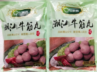 潮汕牛筋丸火锅煮汤麻辣烫烧烤烫粉汕头牛筋丸约500g一包图2