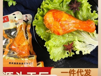 雄鹰100克盐焗味鸡腿卤味真空包装整箱批发五香卤味鸡腿休闲零食图2