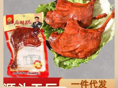 雄鹰120克大鸭腿麻辣乡巴鸡腿风味鸭肉小吃整箱批发肉类零食图2