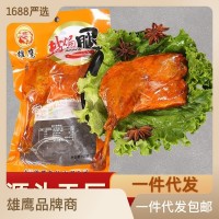 雄鹰110克大鸭腿麻辣盐焗香酥味100克五香卤鸭腿风味小吃肉类整箱