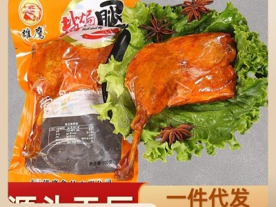 雄鹰110克大鸭腿麻辣盐焗香酥味100克五香卤鸭腿风味小吃肉类整箱图3