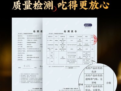 廖掌柜手撕素牛排素肉卷豆干辣片麻辣大豆食品小零食辣条批发整箱图5