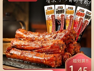 廖掌柜麻辣烤卤脖非风干鸭脖子鸡脖休闲肉类零食小吃即食食 品批发图2