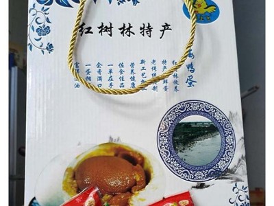 红树林特产20个礼盒装海鸭蛋批发 青花瓷20枚图3