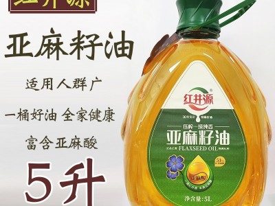 批发内蒙锡林郭勒红井源亚麻籽油胡麻油一级物理压榨1L-5L图1