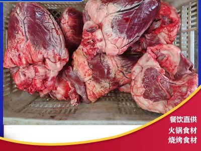 牛心新鲜黄牛肉牛心脏牛杂批发餐饮火锅食材原味煲汤牛杂碎商用图2