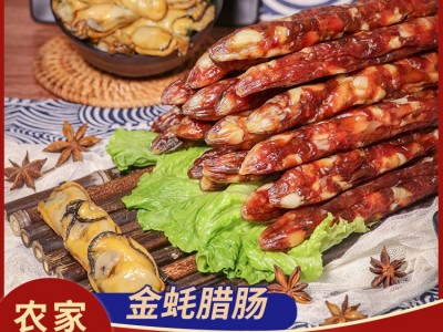 农家风味广式腊肠 餐饮批发非烟熏风干腊味广味香肠年货送礼特产图5