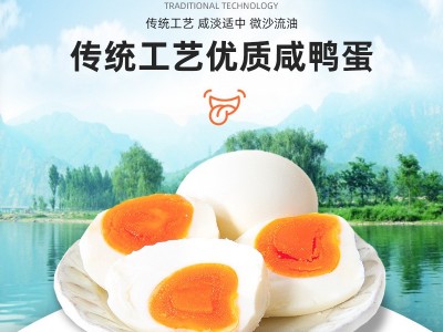 生咸鸭蛋批发 生咸鸭蛋红泥咸鸭蛋10枚70-80克包粽子月饼蛋黄酥图4