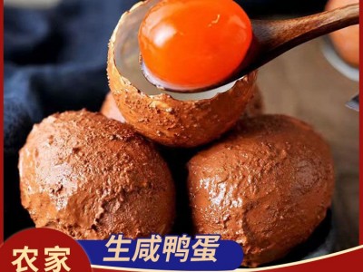 生咸鸭蛋批发 生咸鸭蛋红泥咸鸭蛋10枚70-80克包粽子月饼蛋黄酥图3