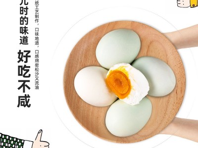 生咸鸭蛋批发 生咸鸭蛋红泥咸鸭蛋10枚70-80克包粽子月饼蛋黄酥图5