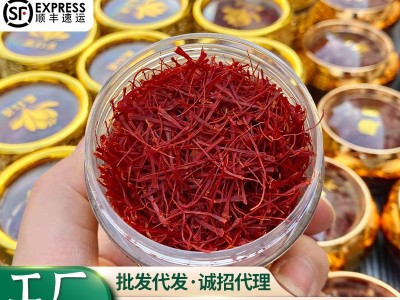 伊朗藏红花瓶装现货批发长丝无黄根原产地长丝西藏番红花一件代发图3