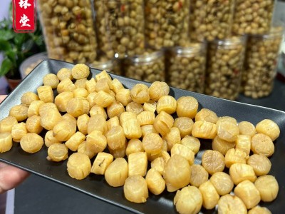 元贝干货元贝碎干贝瑶柱干货干贝柱一德路海味餐饮采购 元贝批发图1