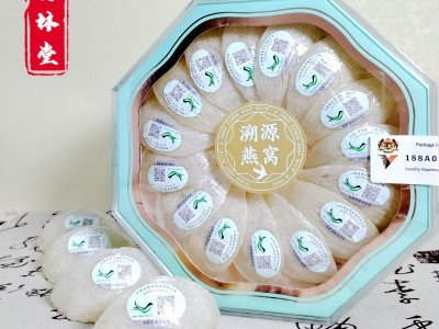宝林堂 金丝燕马来西亚溯源码燕窝 燕窝干盏燕盏密盏鲜炖燕窝批发图3