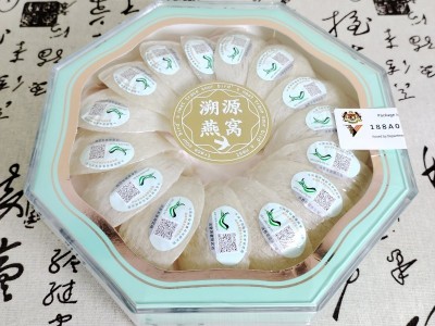 宝林堂 金丝燕马来西亚溯源码燕窝 燕窝干盏燕盏密盏鲜炖燕窝批发图4