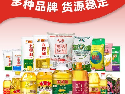 福临门大豆油1.8L装中粮出品一级豆油小桶装大豆色拉油食用油批发图3