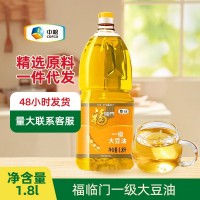 福临门大豆油1.8L装中粮出品一级豆油小桶装大豆色拉油食用油批发