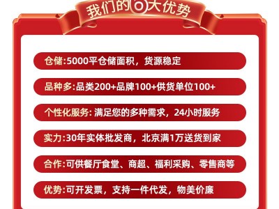 福临门大豆油1.8L装中粮出品一级豆油小桶装大豆色拉油食用油批发图2
