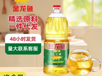 金龙鱼1.8l食用油批发 大豆油 烘焙蛋糕色拉油节日礼品小瓶油批发图3
