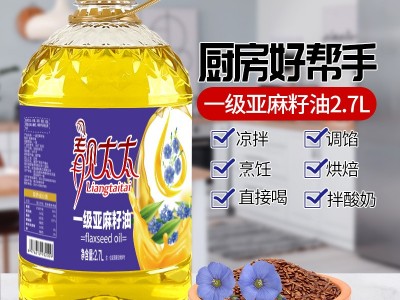 正宗一级纯亚麻籽油高亚麻酸食用油家用凉拌油炒菜油正品图5