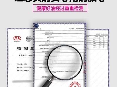 非转基因玉米油5L一级压榨工艺 纯玉米油全国整桶图4
