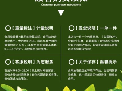 非转基因玉米油5L一级压榨工艺 纯玉米油全国整桶图5
