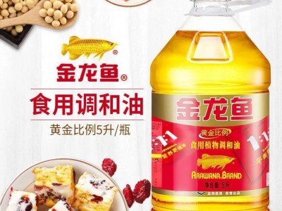 【转基因】金龙鱼黄金比例食用植物调和油5L/桶 1:1:1食用油图3